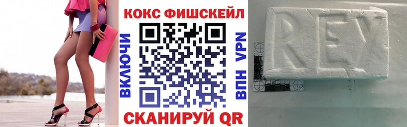 Наркошоп купить СОЛЬ  Меф мяу мяу  Гашиш  Марихуана  КОКАИН  Краснообск