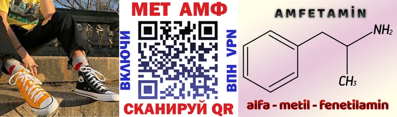 Амфетамин VHQ  Купить  Краснообск 