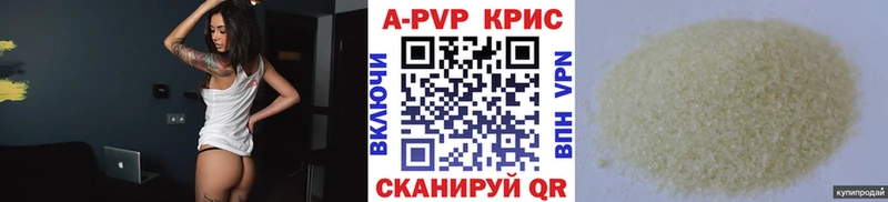 A PVP мука  Купить  Краснообск 