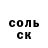 Кетамин VHQ Sange Dorgee