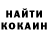 КЕТАМИН VHQ Armat Fire