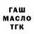 Alpha PVP крисы CK Nazar 17