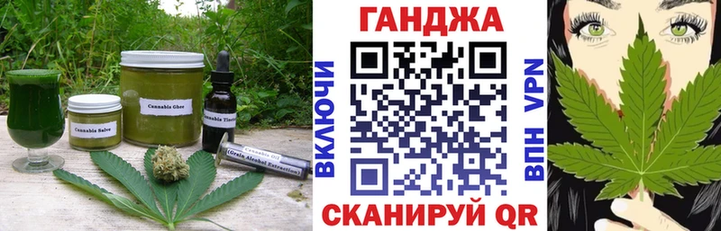 Canna-Cookies марихуана Краснообск