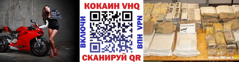 Cocaine Перу  Купить где  Краснообск 