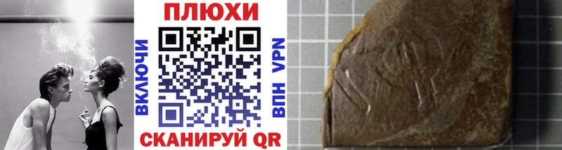 Купить закладки  Краснообск  ГАШ 40% ТГК 