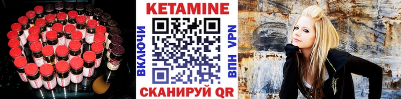 КЕТАМИН ketamine Купить где Краснообск