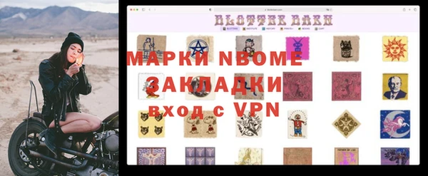 метадон Майский