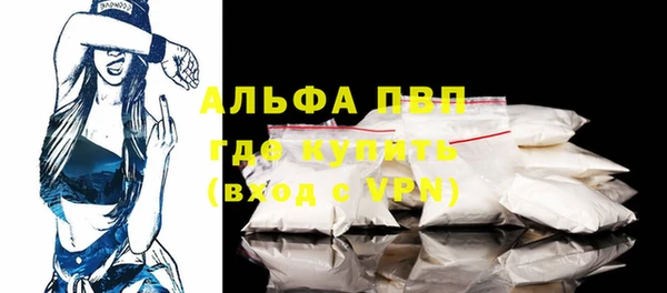 амфетамин Магас