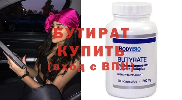 амфетамин Магас