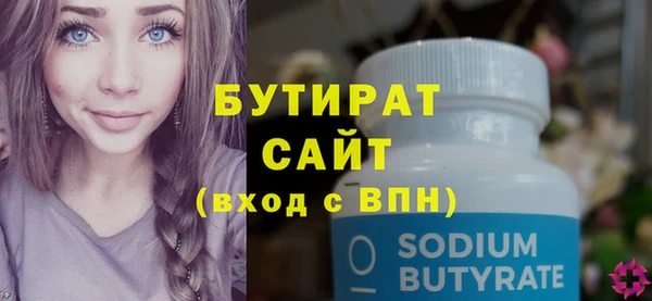 метадон Майский