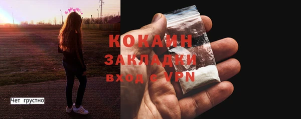 СК Магадан