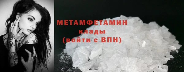 метадон Майский