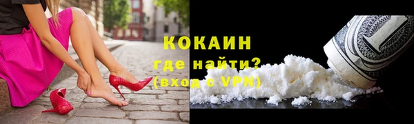 амфетамин Магас