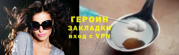 амфетамин Магас