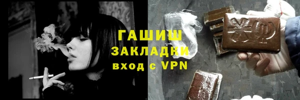 амфетамин Магас