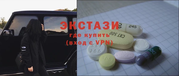 амфетамин Магас