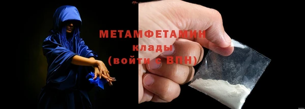 амфетамин Магас