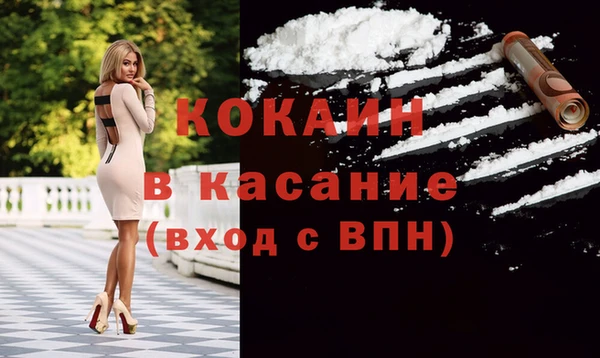 амфетамин Магас