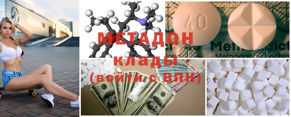 амфетамин Магас