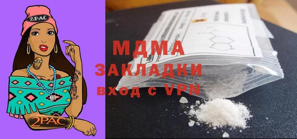 метадон Майский