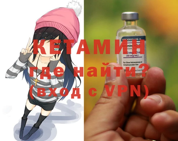 метадон Майский