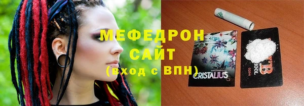 амфетамин Магас