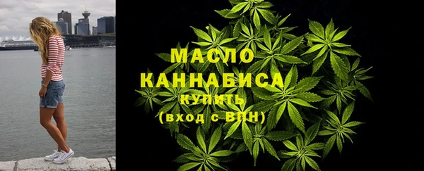 амфетамин Магас