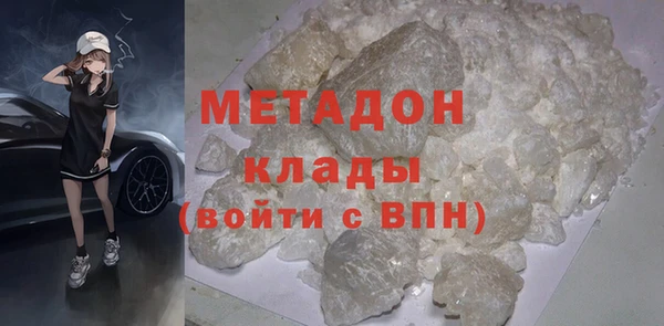 метадон Майский