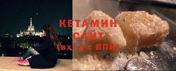 амфетамин Магас