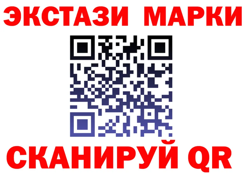 АМФ Розовый онион площадка блэк спрут Краснообск