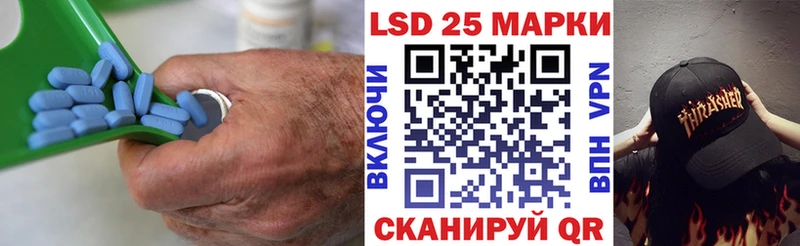 LSD-25 экстази ecstasy  Купить где  Краснообск 