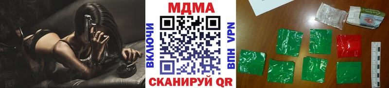 Купить закладки  Краснообск  МДМА кристаллы 