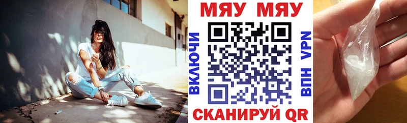 Купить где Краснообск МЕФ mephedrone