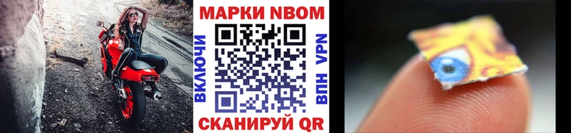 Купить закладки  Краснообск  Наркотические марки 1500мкг 