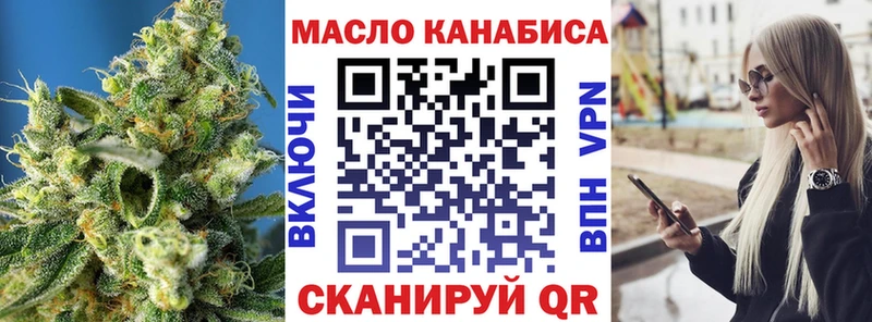 Купить  Краснообск  ТГК гашишное масло 